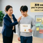 Other Ways to Say You’re Proud of Someone