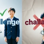 Challenge or Challange